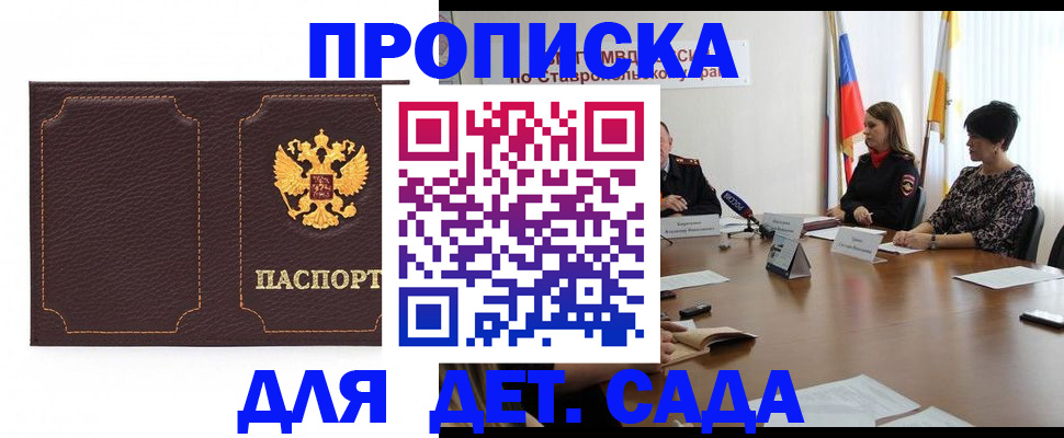 пропишу в квартире в Апатитах